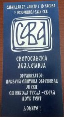 pozivnica.jpg